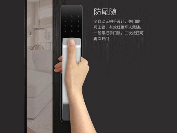 武平24小时上门开锁公司